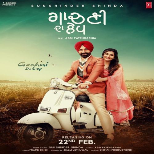 Gachni Da Lep Sukshinder Shinda Mp3 Song Free Download