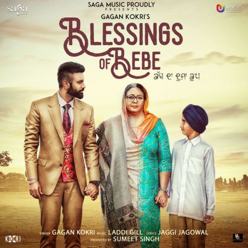 Blessings Of Bebe Gagan Kokri Mp3 Song Free Download