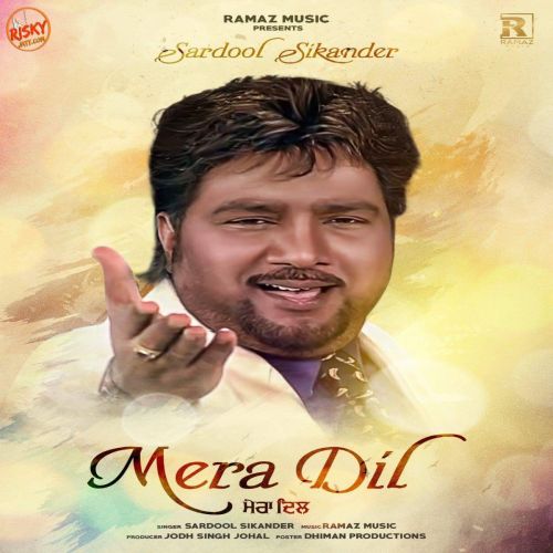 Mera Dil Sardool Sikander Mp3 Song Free Download