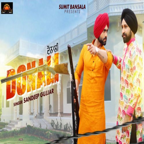 Donali Sandeep Gujjar Mp3 Song Free Download