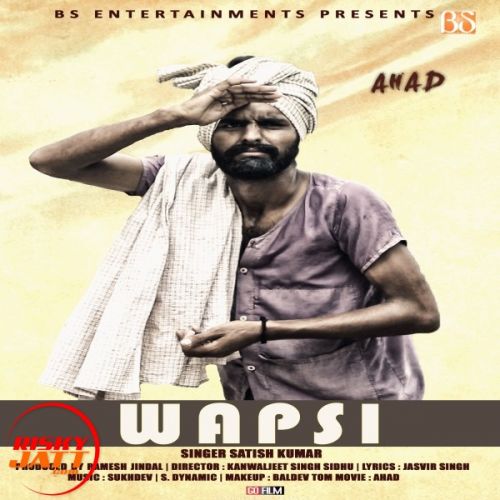 Wapsi Satish Kumar Mp3 Song Free Download