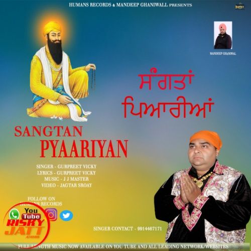 Sangtan Pyaariyan Gurpreet Vicky Mp3 Song Free Download