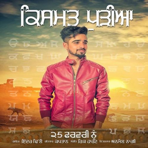 Kismat Pudia Inder Dhillon Mp3 Song Free Download