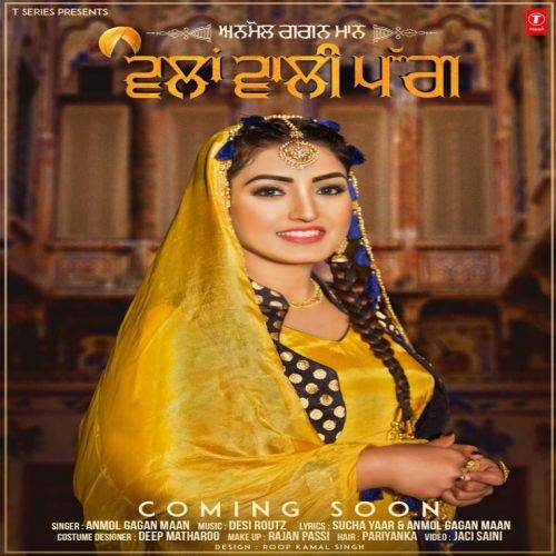 Wlaa Wali Pagg Anmol Gagan Maan Mp3 Song Free Download