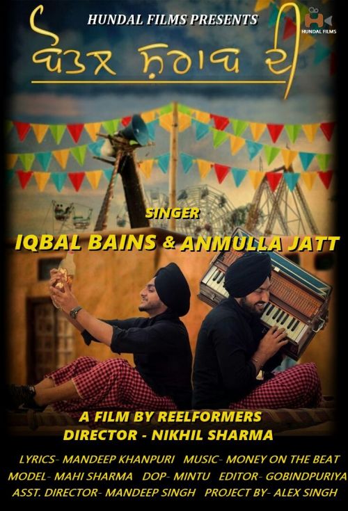 Bottle Sharab Di Anmulla Jatt, Iqbal Bains Mp3 Song Free Download