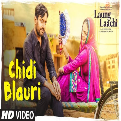 Chidi Blaur (Laung Laachi) Ammy Virk, Mannat Noor Mp3 Song Free Download