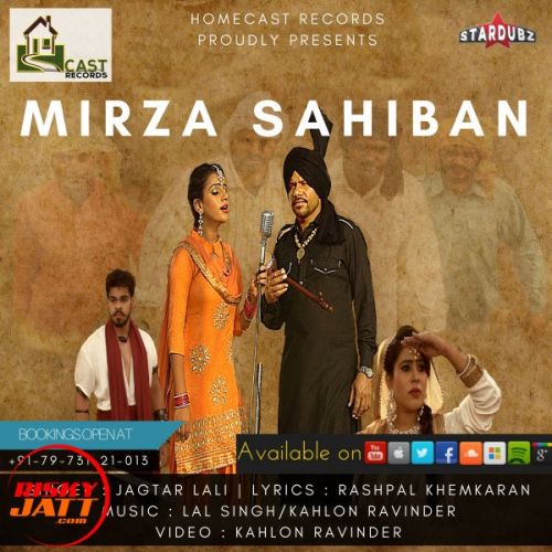 Mirza Sahiban Jagtar Lali Mp3 Song Free Download