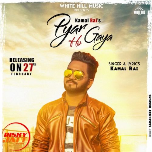 Pyar Ho Gya Kamal Rai Mp3 Song Free Download