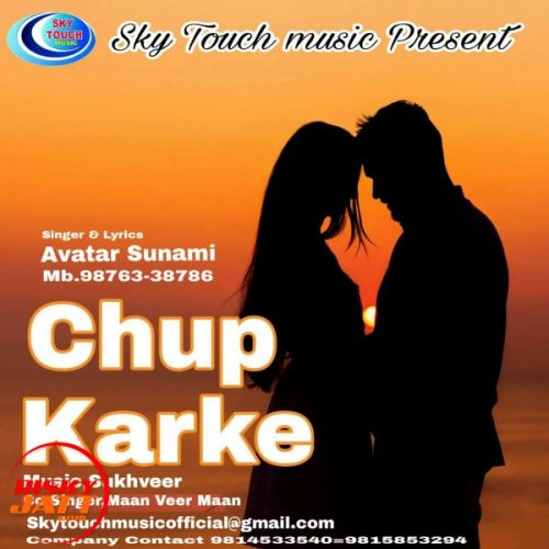 Chup Karke Avatar Sunami Mp3 Song Free Download