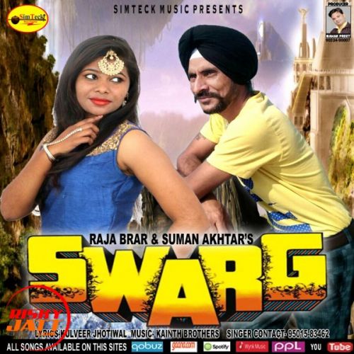 Swarg Raja Brar, Suman Akhter Mp3 Song Free Download