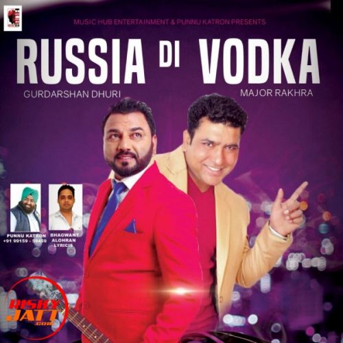 Russia Di Vodka Gurdarshan Dhuri Mp3 Song Free Download