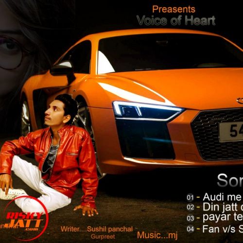 Audi me tu chori Sushil Panchal Mp3 Song Free Download