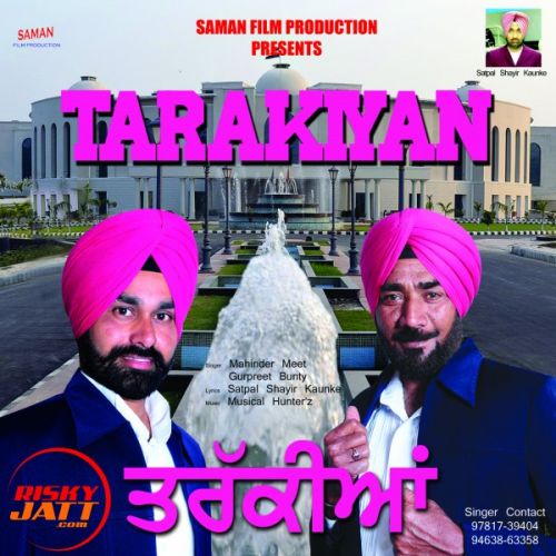 Tarakiyan Mahinder Meet, Gurpreet Bunty Mp3 Song Free Download