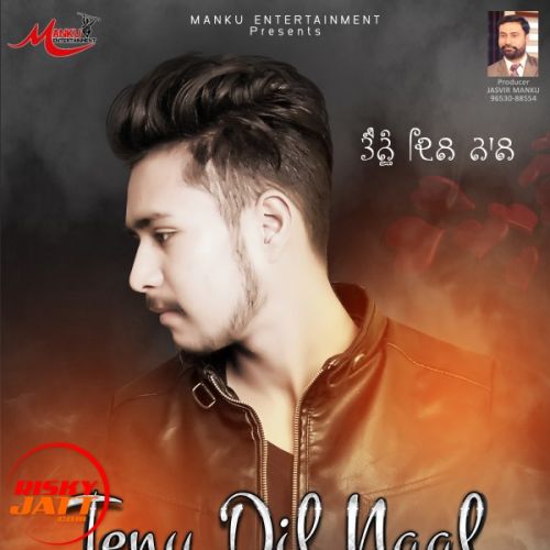 Tenu Dil Naal Sagar Arman Mp3 Song Free Download