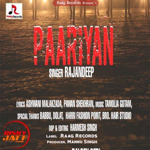 Paariyan Rajandeep Mp3 Song Free Download