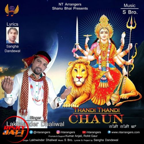 Thandi Thandi Chaun Lakhwinder Dhaliwal Mp3 Song Free Download