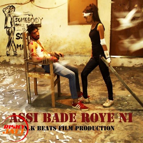 Assi Bade Roye Ni Kishore Mp3 Song Free Download