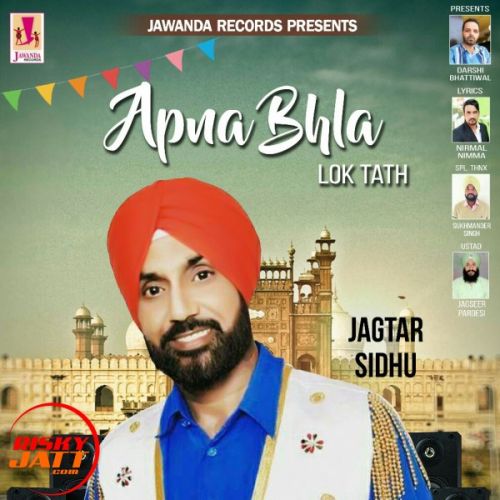 Apna Bhla (lok Tath) Jagtar Sidhu Mp3 Song Free Download