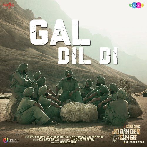 Gal Dil Di (Subedar Joginder Singh) Gippy Grewal, Kulwinder Billa, Rajvir Jawanda, Sharan Maan Mp3 Song Free Download