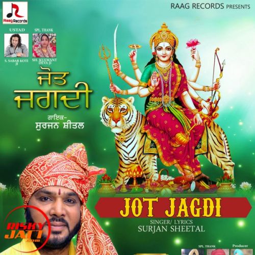 Jot Jagdi Surjan  Sheetal Mp3 Song Free Download