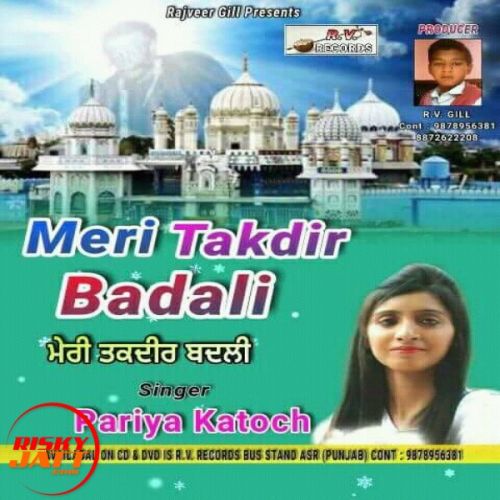 Meri Takdir Badli Pariya Katoch Mp3 Song Free Download