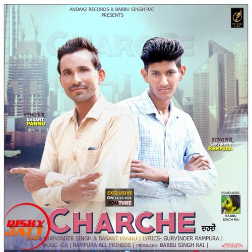 Charche Gurvinder Rampura, Basant Pannu Mp3 Song Free Download