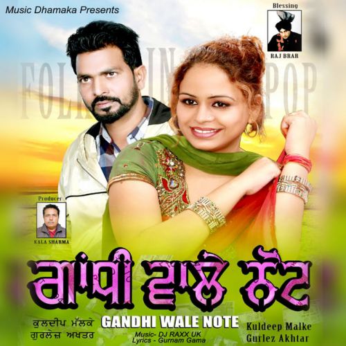Gandhi Wale Note Kuldeep Malke, Gurlej Akhtar Mp3 Song Free Download
