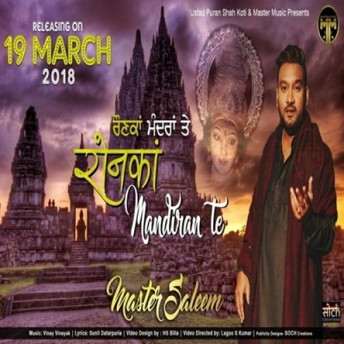 Raunkan Mandran Te Master Saleem Mp3 Song Free Download