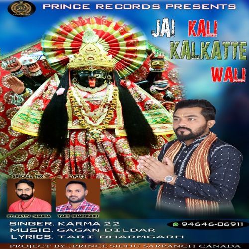 Jai Kali Kalkatte Wali Karma 22 Mp3 Song Free Download