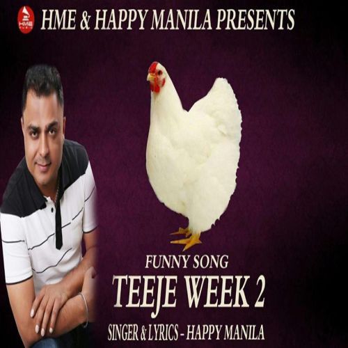 Teeje Week Funny Song Happy Manila Mp3 Song Free Download