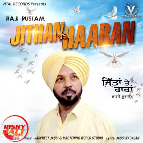 Jithan vs Haaran Raji Rustam Mp3 Song Free Download