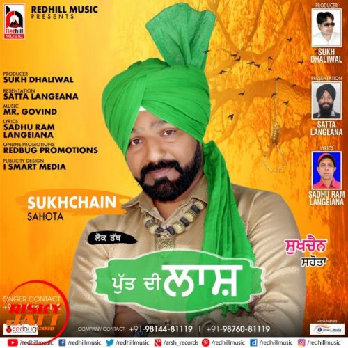 Putt Di Lash Sukhchain Sahota Mp3 Song Free Download