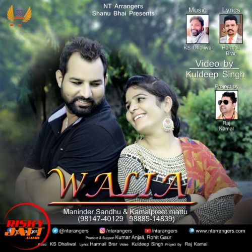 Waliya Maninder Sandhu, Kamalpreet Mattu Mp3 Song Free Download