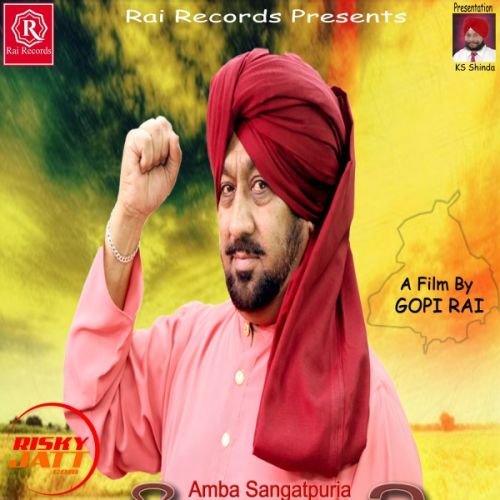 Punjabi Amba Sangatpuria Mp3 Song Free Download