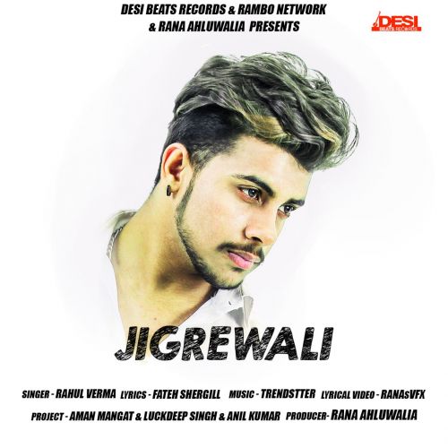 Jigrewali Rahul Verma Mp3 Song Free Download