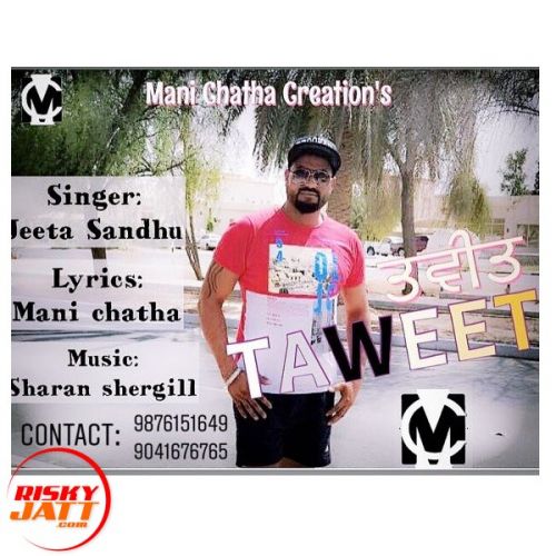 Taweet Jeeta Sandhu, Nirbhauo Singh Mp3 Song Free Download