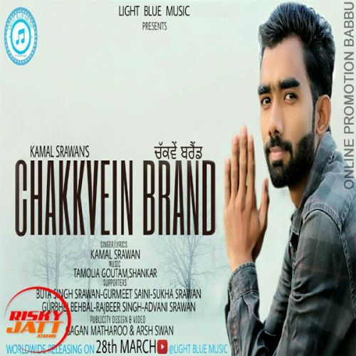 Chakkvein Brand Kamal Sarawan Mp3 Song Free Download