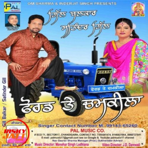 Ford Te Chamkila Gill Balkar, Satinder Gill Mp3 Song Free Download