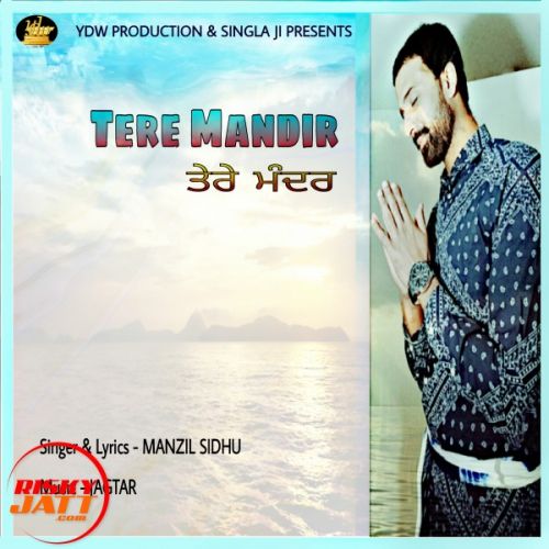 Tere Mandir Manzil Sidhu Mp3 Song Free Download