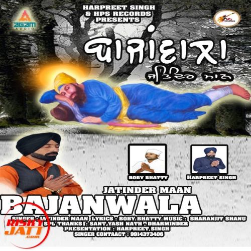 Bajanwala Jatinder Maan Mp3 Song Free Download