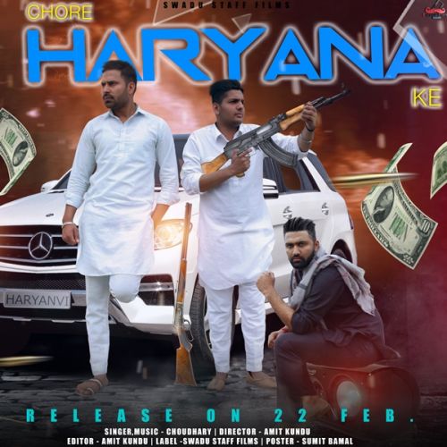 Chore Haryana Ke Chaudhary Mp3 Song Free Download