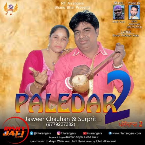 Paledar 2 Jasveer Chauhan, Surprit Mp3 Song Free Download