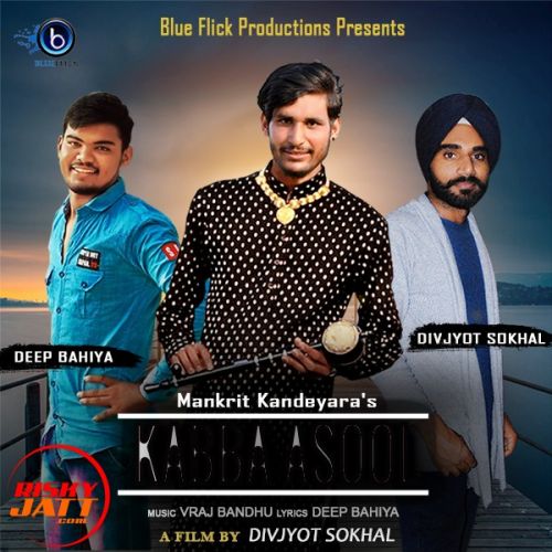 Kabba Asool Mankrit Kandeyara Mp3 Song Free Download