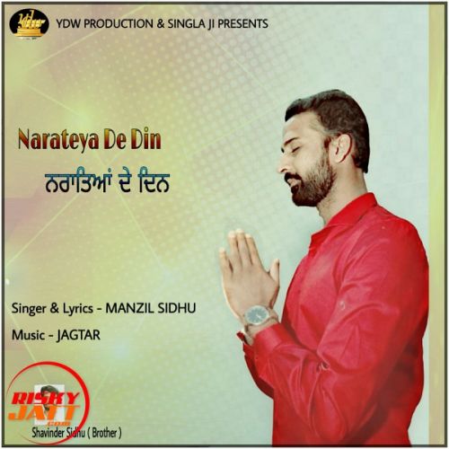 Narateya De Din Manzil Sidhu Mp3 Song Free Download