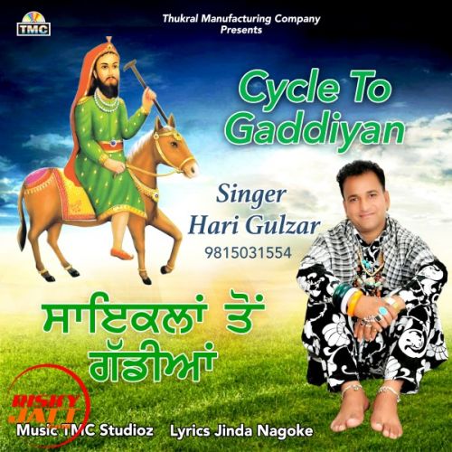 Cycle To Gaddiyan Hari Gulzar Mp3 Song Free Download