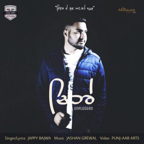 Chehre Jappy Bajwa Mp3 Song Free Download