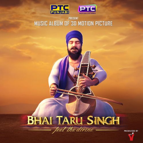 Azaad Khalsa Kanwar Grewal Mp3 Song Free Download