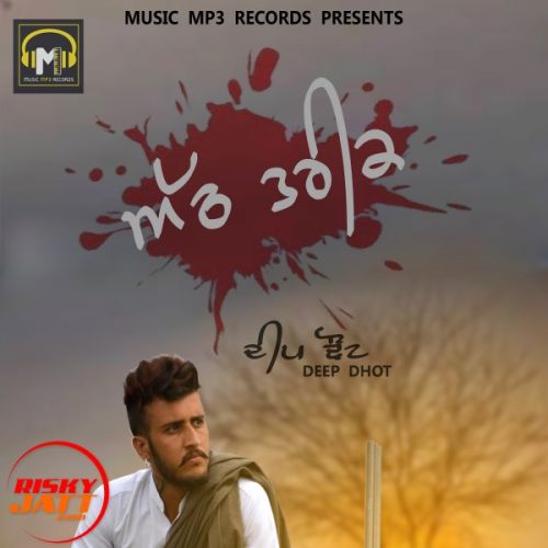 8 Tarikh Deep Dhot Mp3 Song Free Download