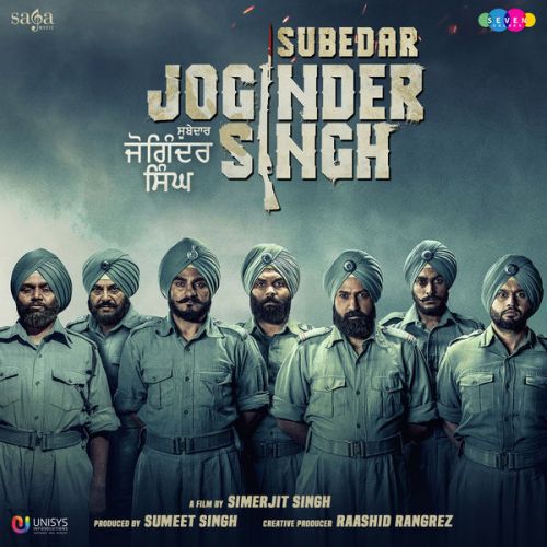Subedar Joginder Singh Kanth Kaler, Krishna Beura and others... full album mp3 songs download