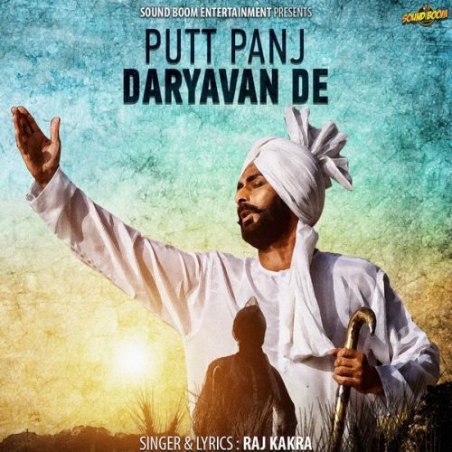 Putt Panj Daryavan De Raj Kakra Mp3 Song Free Download